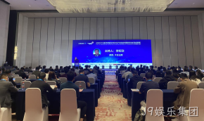 J9娱乐集团受邀协办2021(十三届)传感器与 MEMS产业化技术国际研讨会（暨成果展）