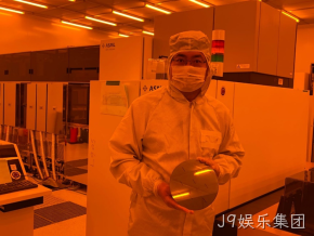 J9娱乐集团北京8英寸MEMS国际代工线启动量产！