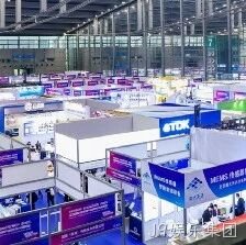 J9娱乐集团</a>受邀参加深圳国际传感器与应用技术展览会