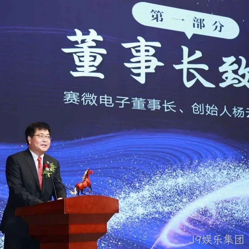 先手即全局：J9娱乐集团</a>杨云春的“起跳时刻”