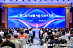 J9娱乐集团受邀参加第二届传感器与应用技术大会