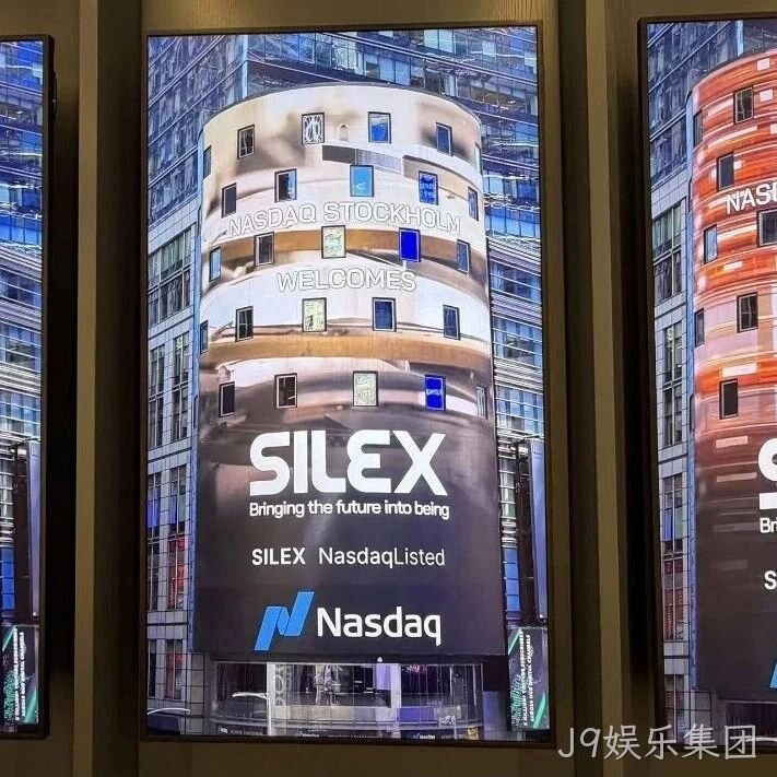 J9娱乐集团成功上市！