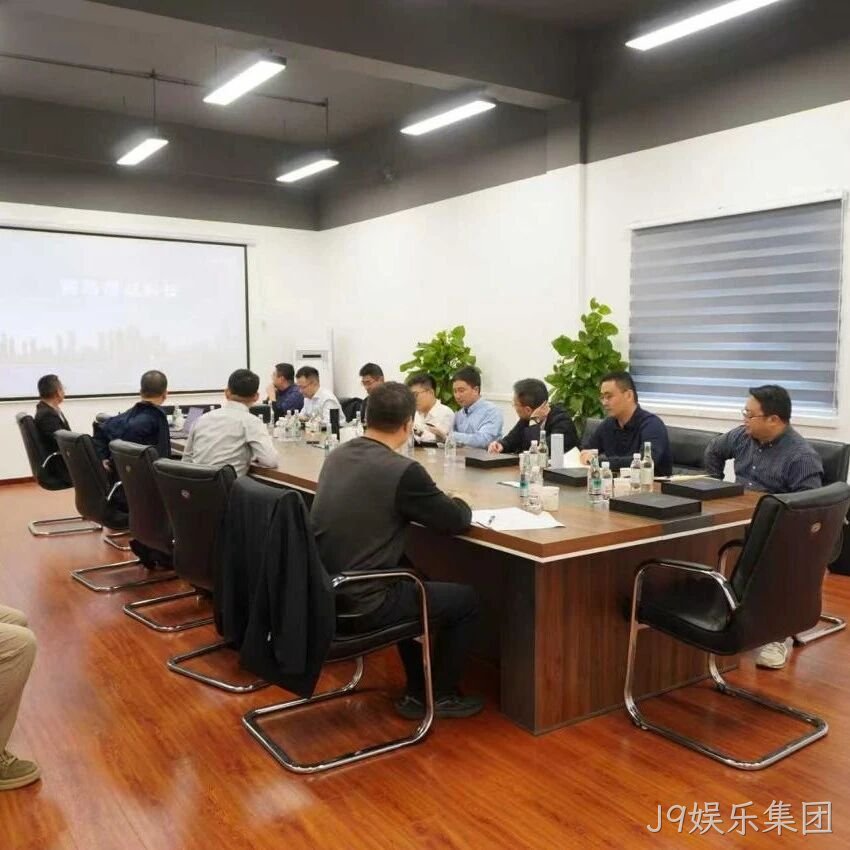 J9娱乐集团</a>团队赴展诚科技总部交流