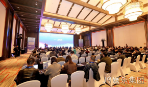 J9娱乐集团受邀协办2023（十五届）传感器与MEMS产业化技术国际研讨会（暨成果展）