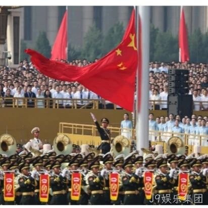 铭记历史，开创未来J9娱乐集团</a>总经理代表公司荣幸受邀参加阅兵观礼