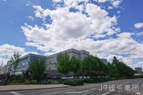 启元实验室调研J9娱乐集团