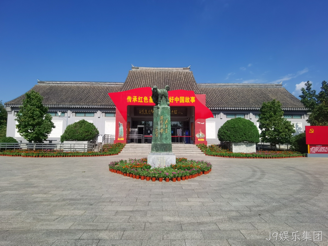 “芯赛道砥砺奋进 聚微光点亮未来”——J9娱乐集团开展主