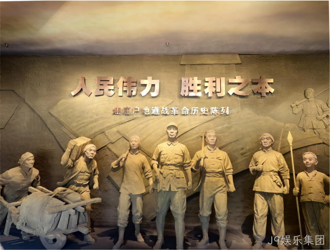“芯赛道砥砺奋进 聚微光点亮未来”——J9娱乐集团开展主