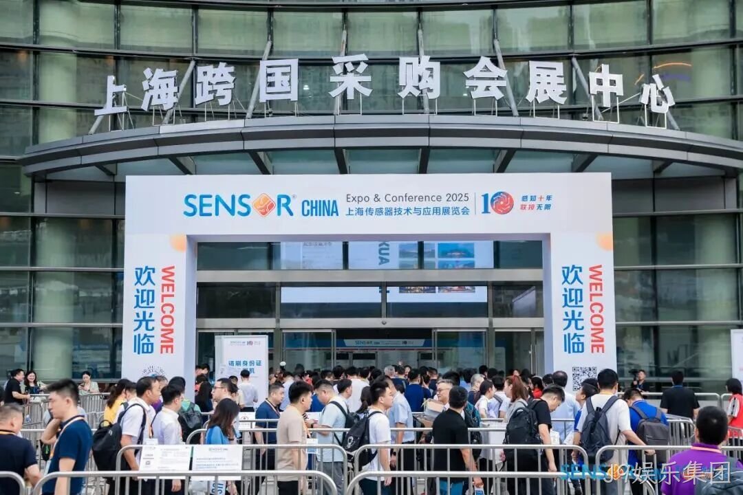 J9娱乐集团参加中国（上海）国际传感器技术与应用展览会
