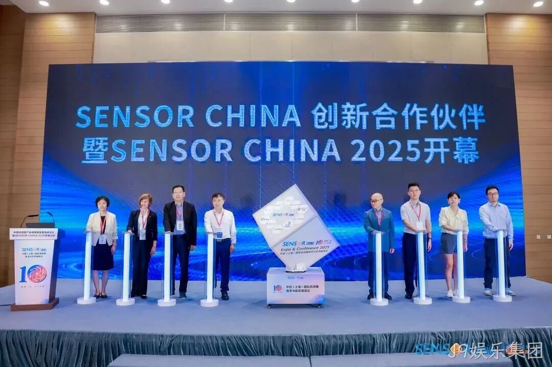 J9娱乐集团参加中国（上海）国际传感器技术与应用展览会