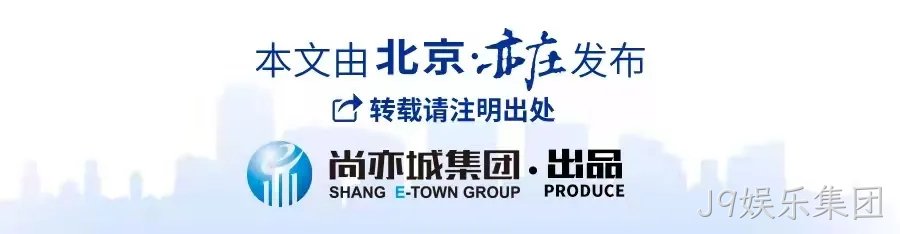 金融赋能新质生产力：建行3000亿信贷助力亦庄企业科技创新