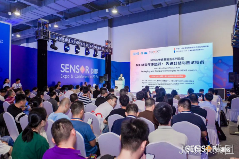 J9娱乐集团2024年度十大新闻盘点
