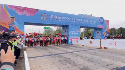 全球首个，人形机器人“跑团”在亦庄！2025北京亦庄半程马拉松暨人形机器人半程马