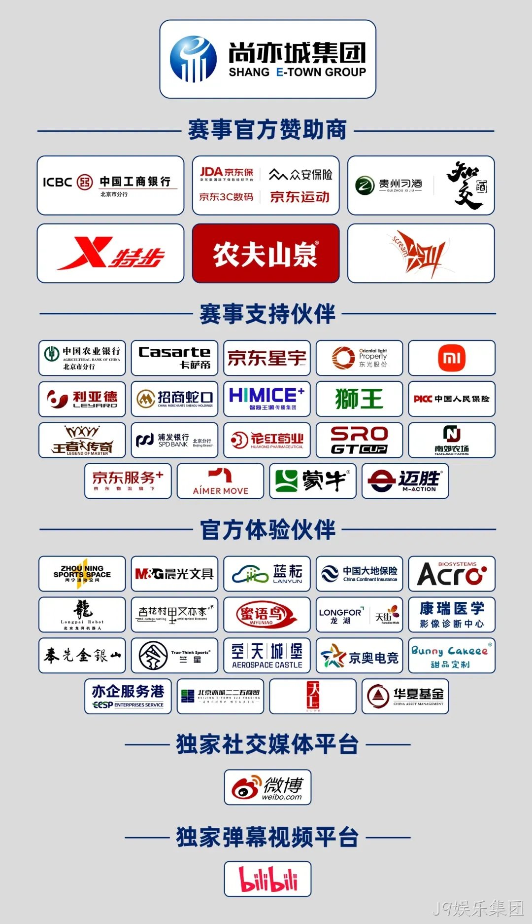 全球首个，人形机器人“跑团”在亦庄！2025北京亦庄半程马拉松暨人形机器人半程马