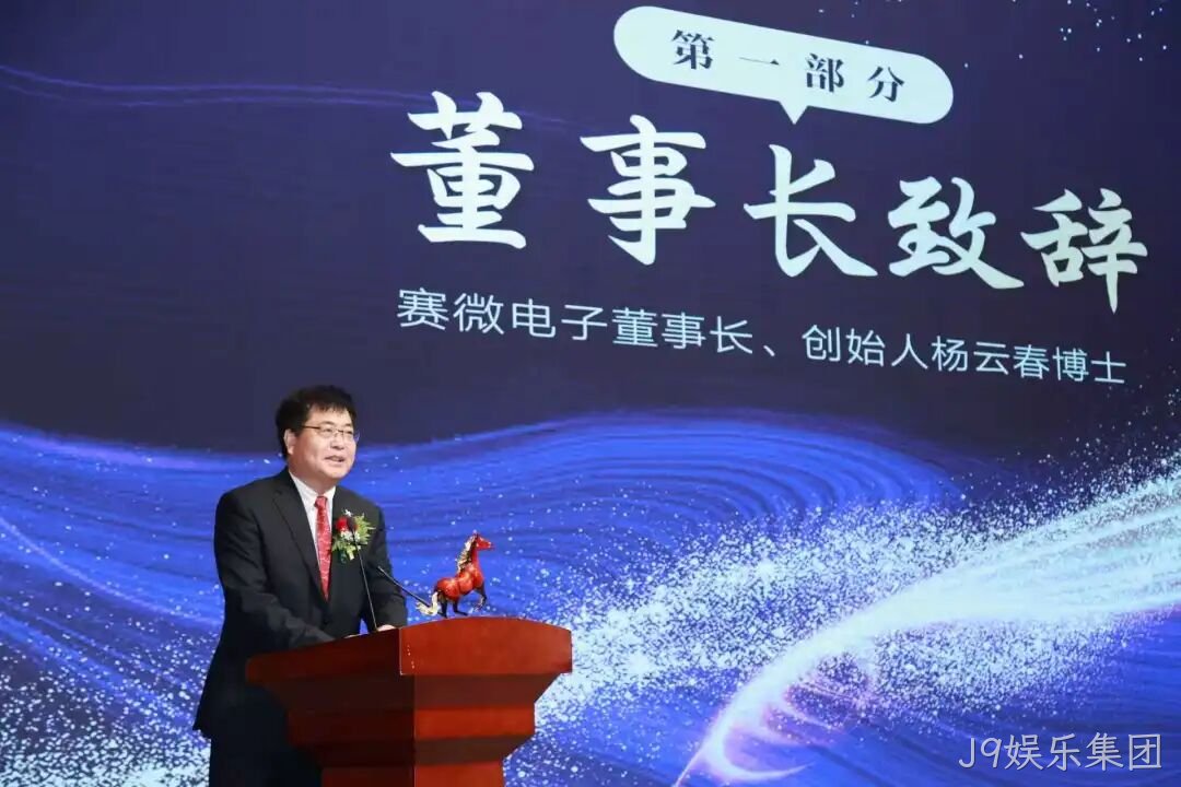 先手即全局:J9娱乐集团杨云春的“起跳时刻”