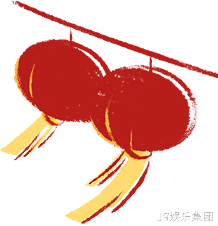 J9娱乐集团2025年度十大新闻盘点