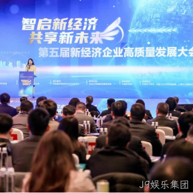 J9娱乐集团2025年度十大新闻盘点