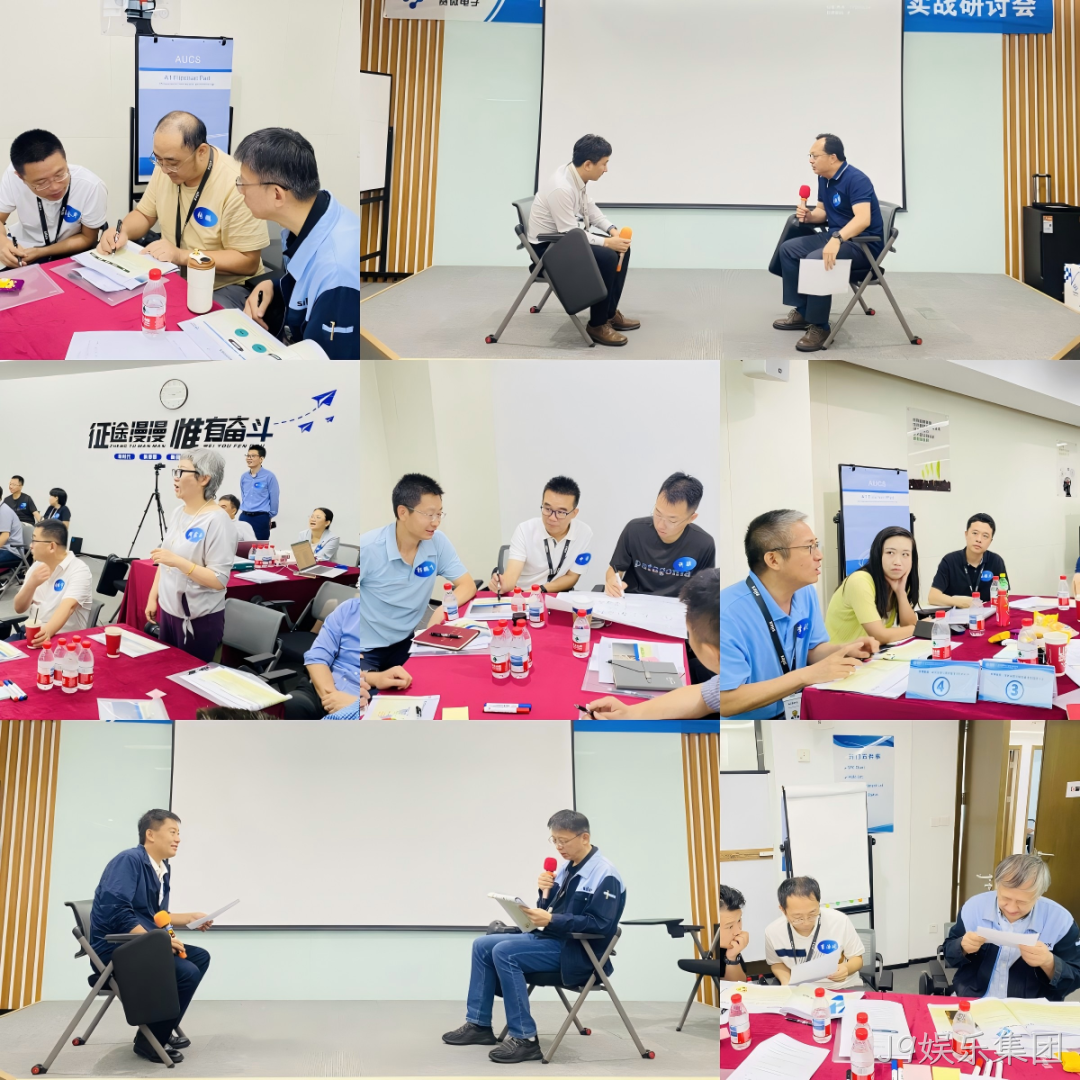 赋能管理者转型成长|J9娱乐集团成功举办绩效反馈与辅导实